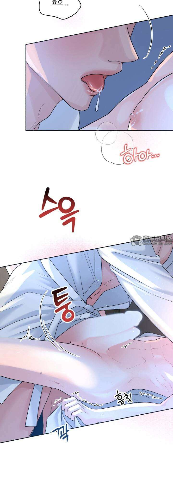 갓츄! 아일랜드 외전 2화 42