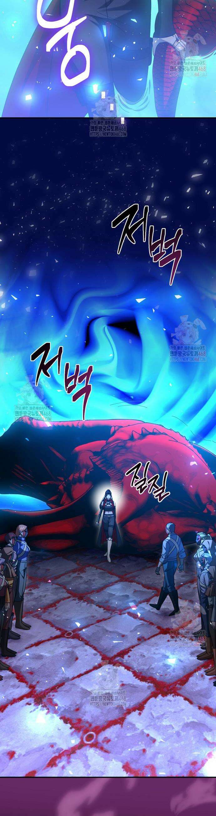 올 스킬 마스터 20화 3