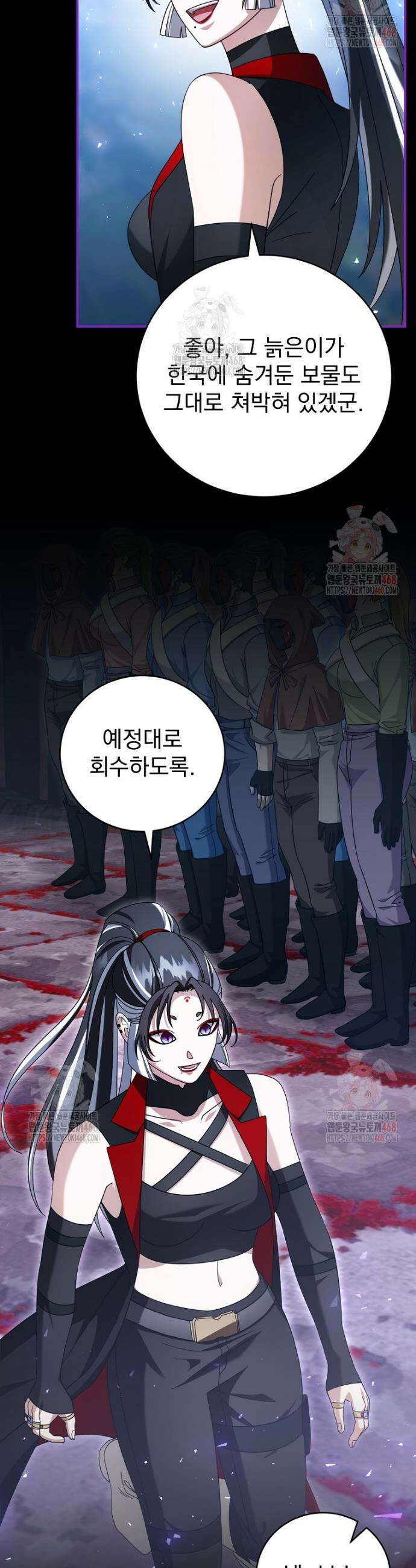 올 스킬 마스터 20화 9