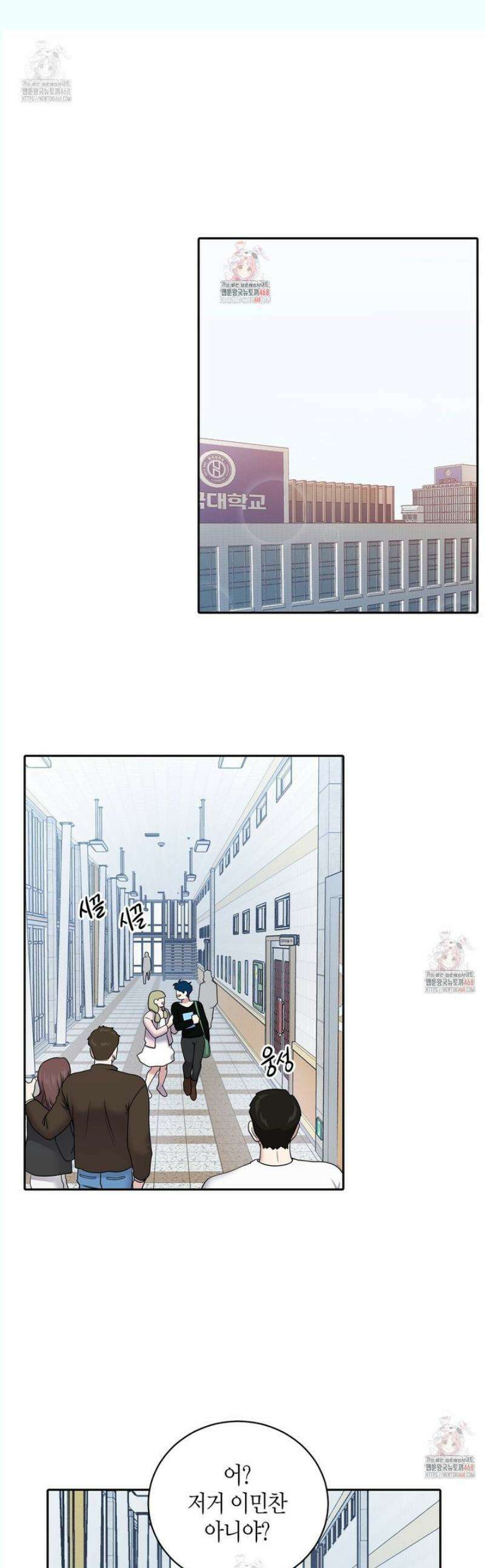 파이트 클럽 35화 1