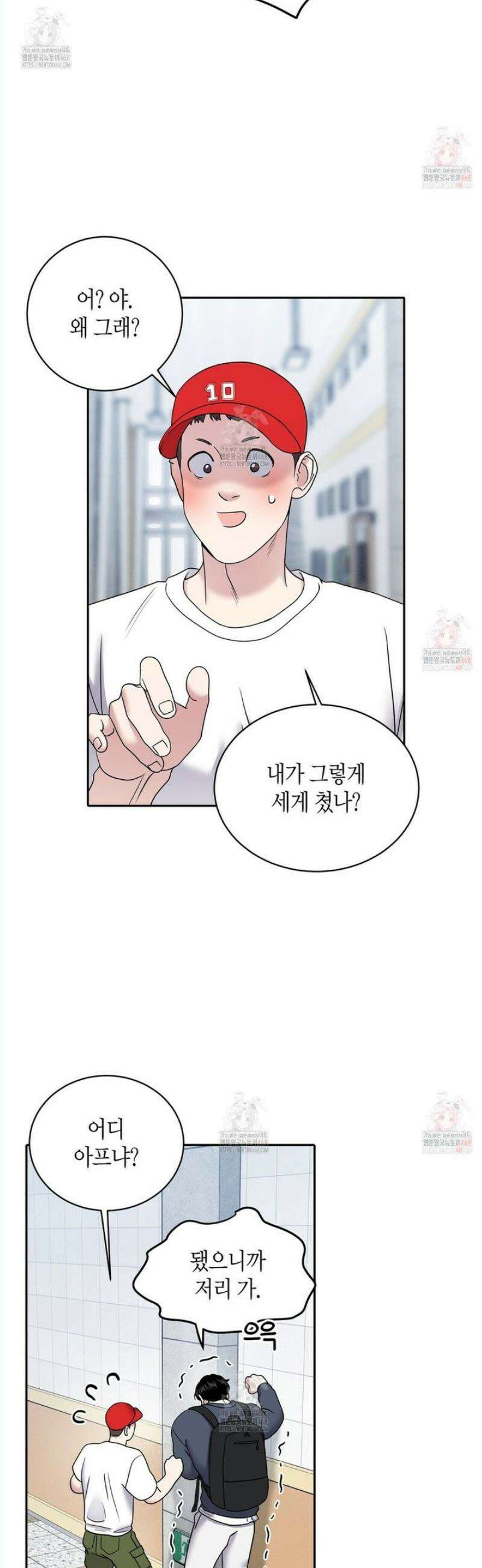 파이트 클럽 35화 3
