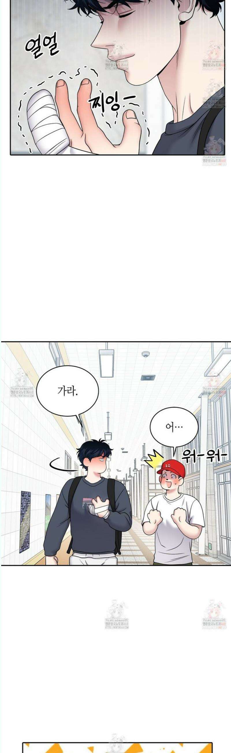 파이트 클럽 35화 5