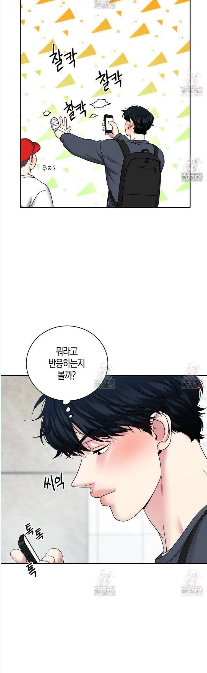 파이트 클럽 35화 6