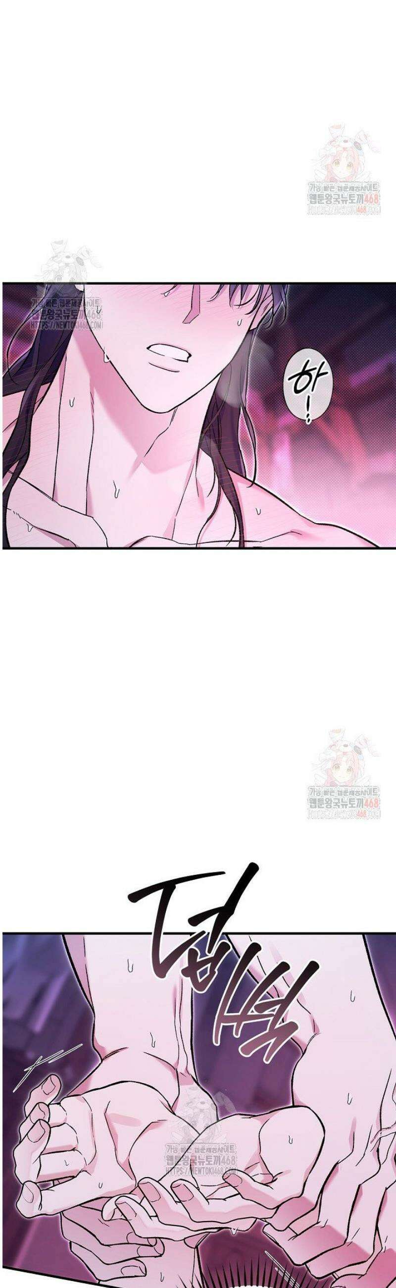내 친구가 마왕이 될 것 같다 51화 32