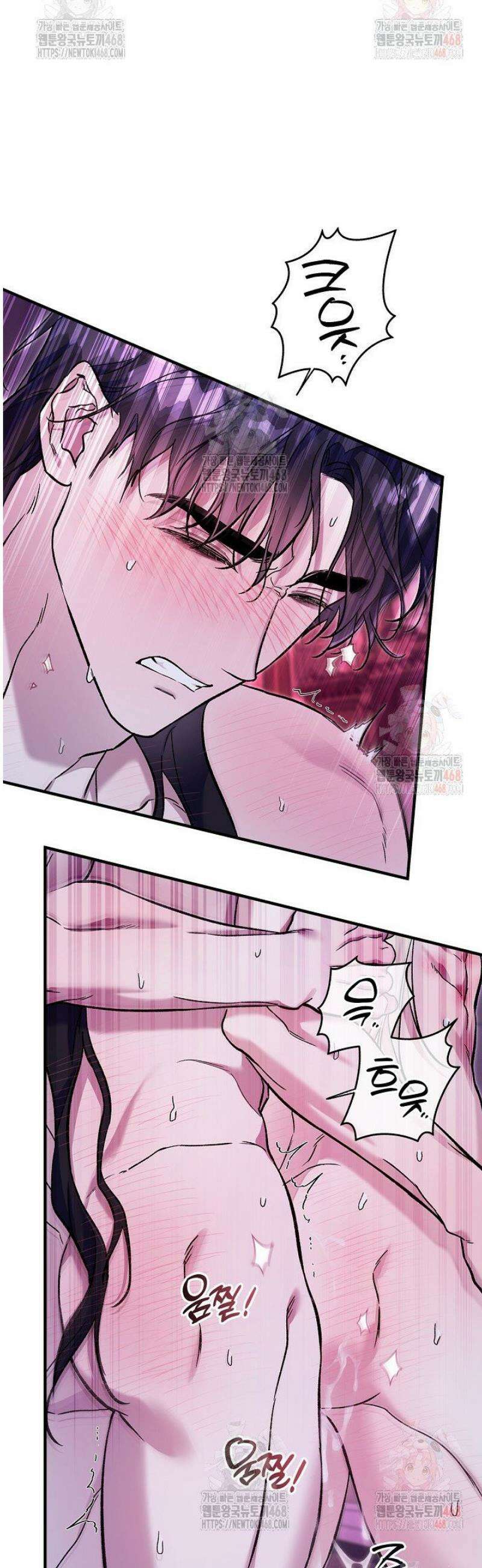 내 친구가 마왕이 될 것 같다 51화 39