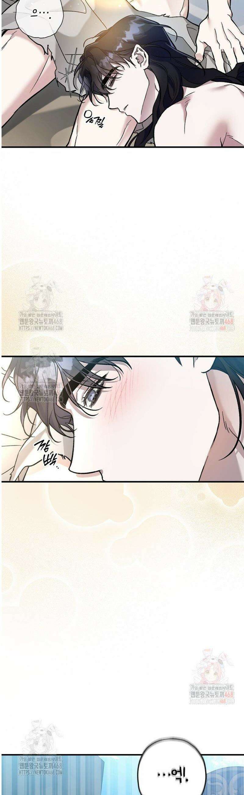 내 친구가 마왕이 될 것 같다 51화 47