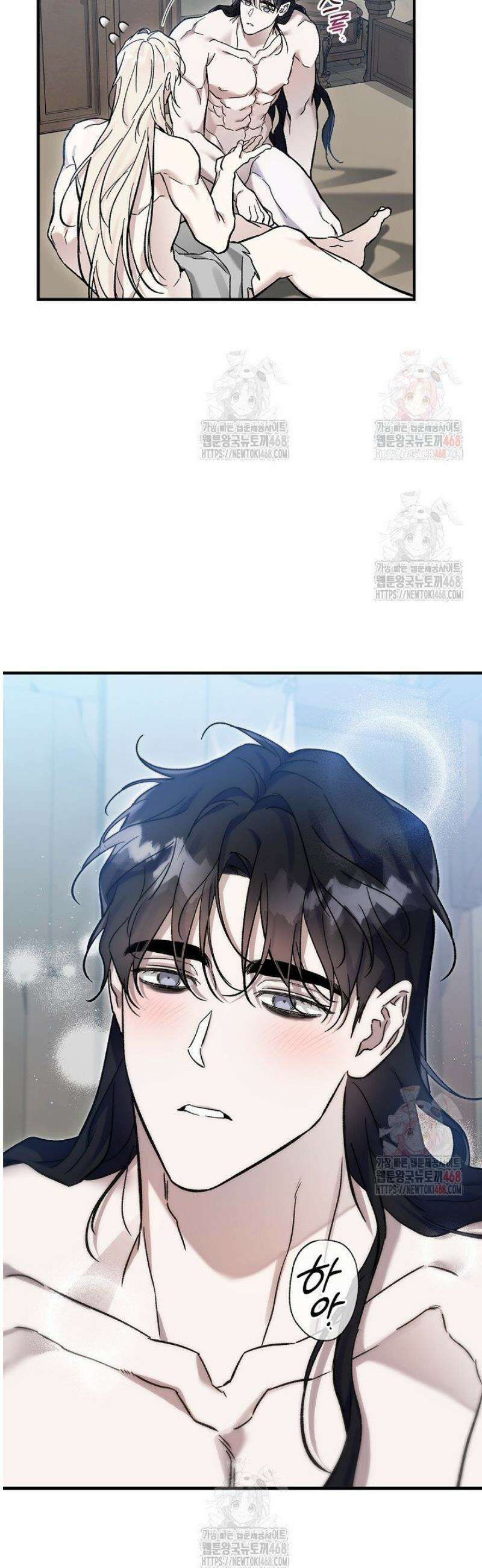 내 친구가 마왕이 될 것 같다 51화 49