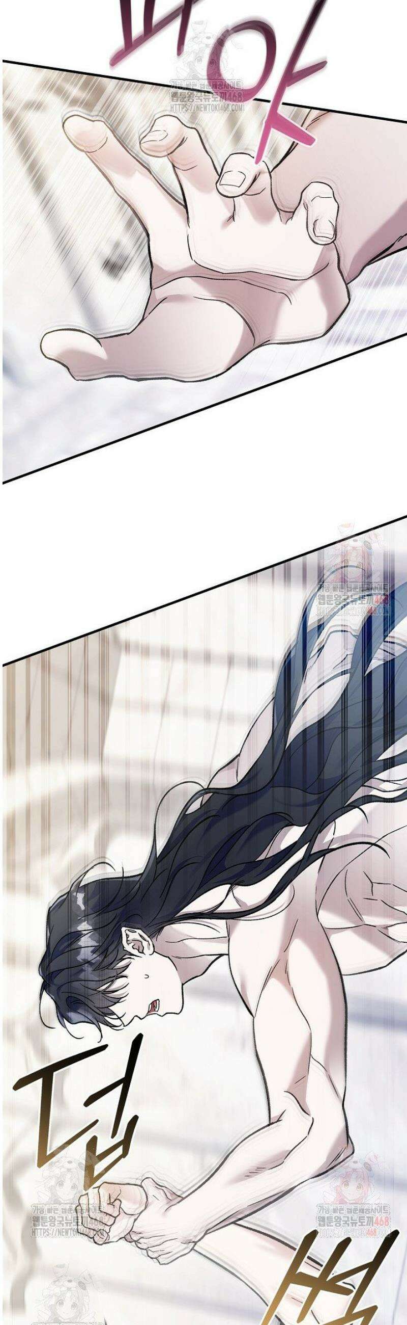 내 친구가 마왕이 될 것 같다 51화 56
