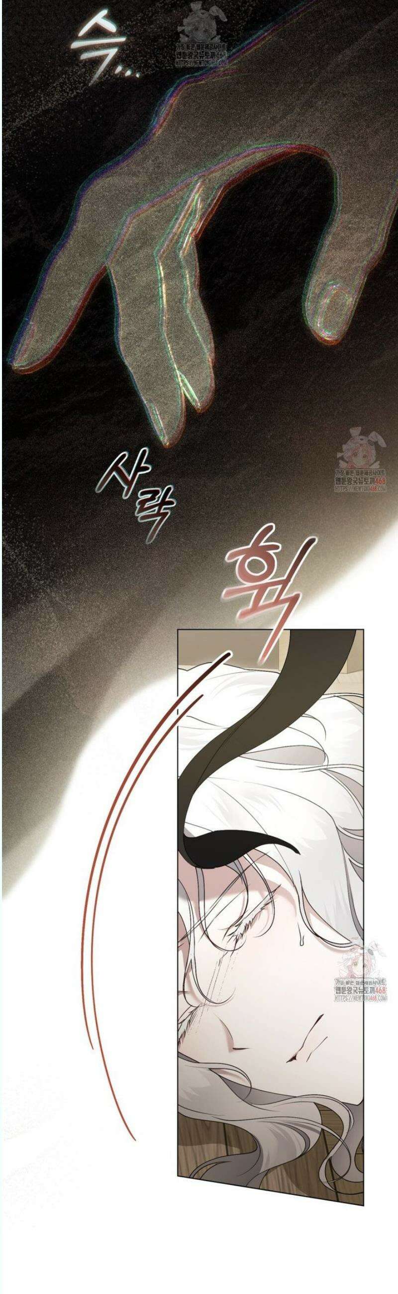 계약 결혼일 뿐이었다 71화 3