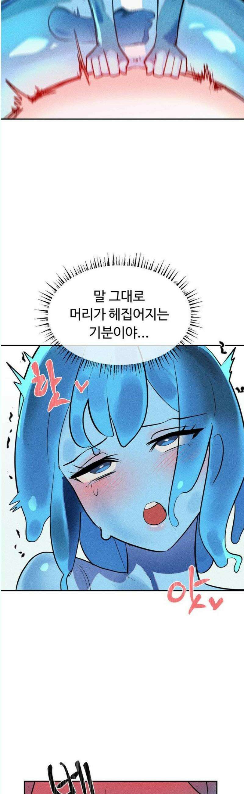 매직걸 서비스 34화 2