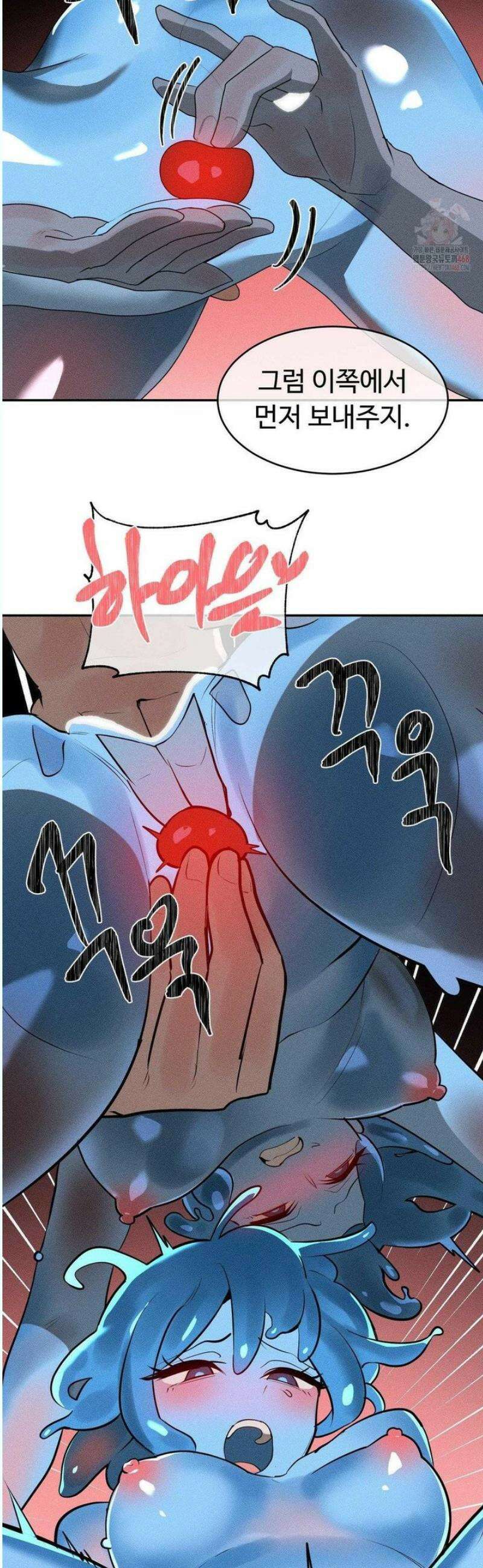 매직걸 서비스 34화 7