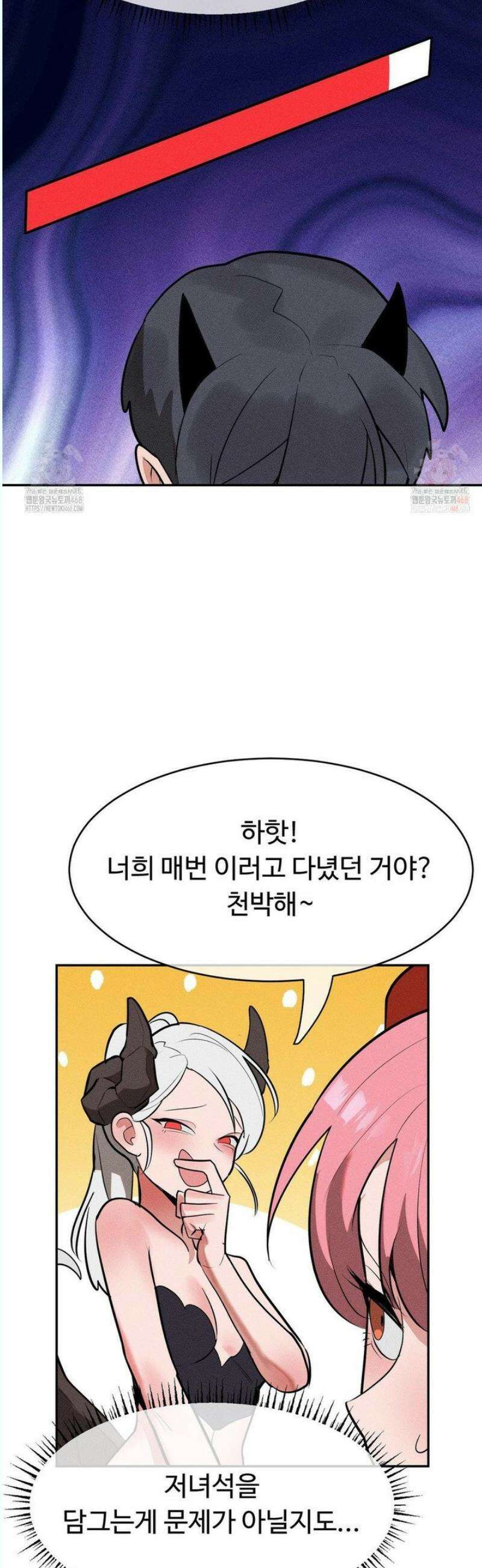 매직걸 서비스 34화 13