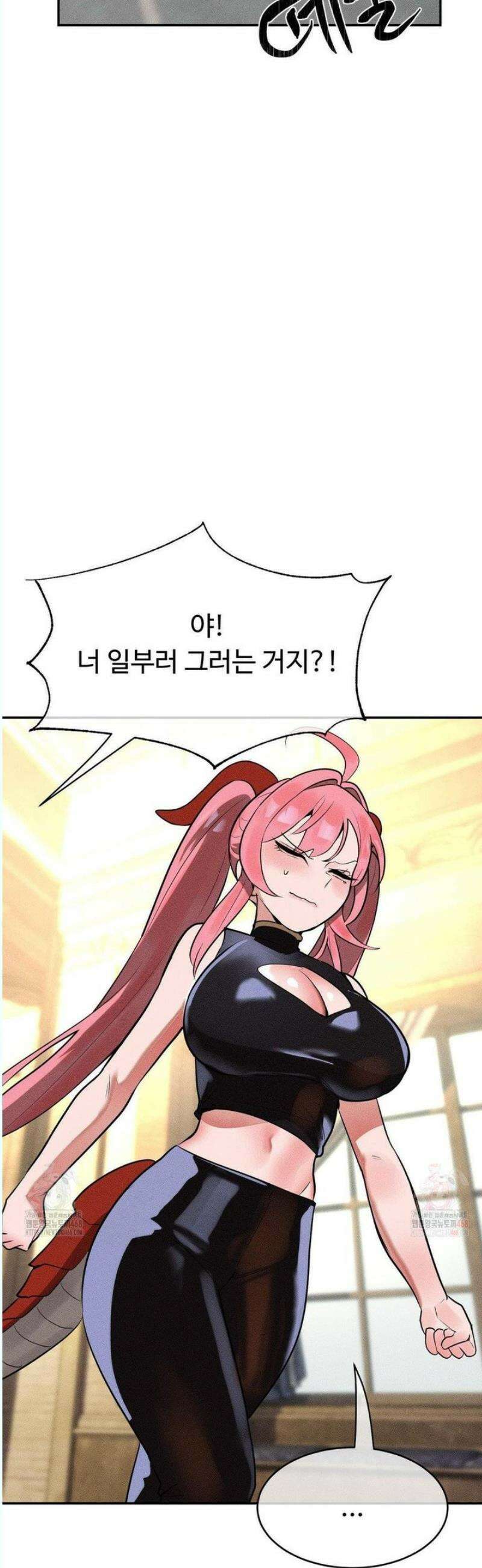매직걸 서비스 34화 15