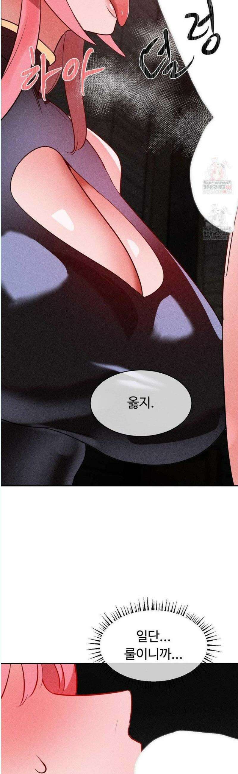 매직걸 서비스 34화 18