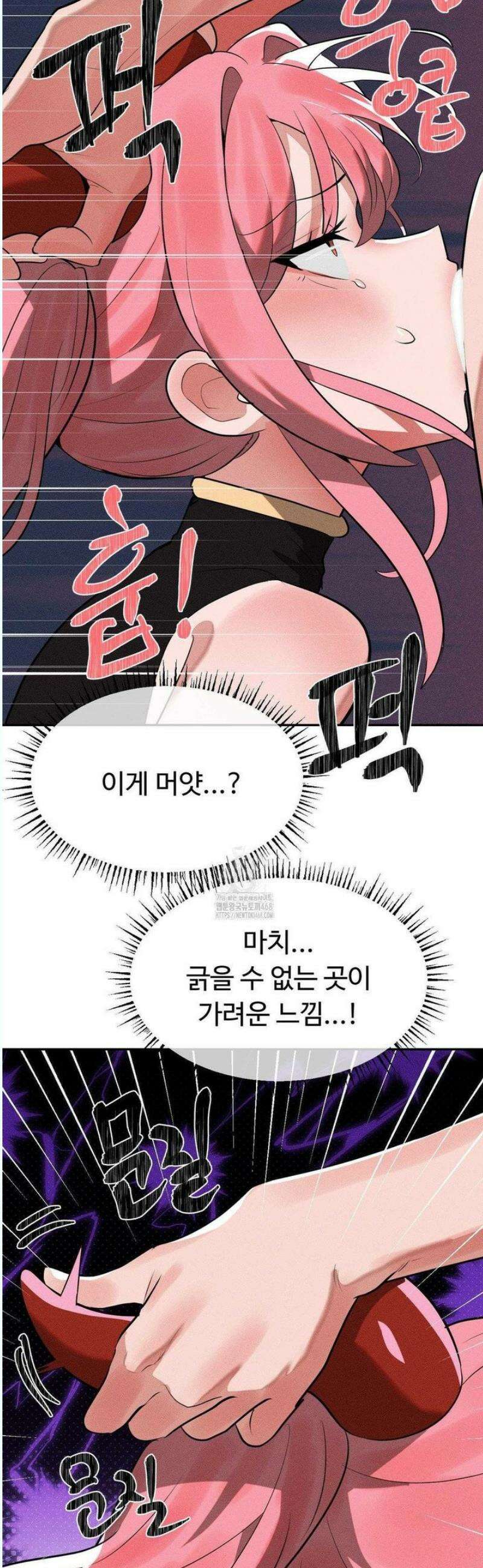 매직걸 서비스 34화 22