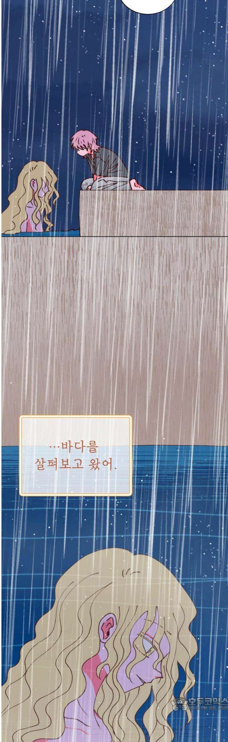 그렇게 물거품이 되어도 60화 4