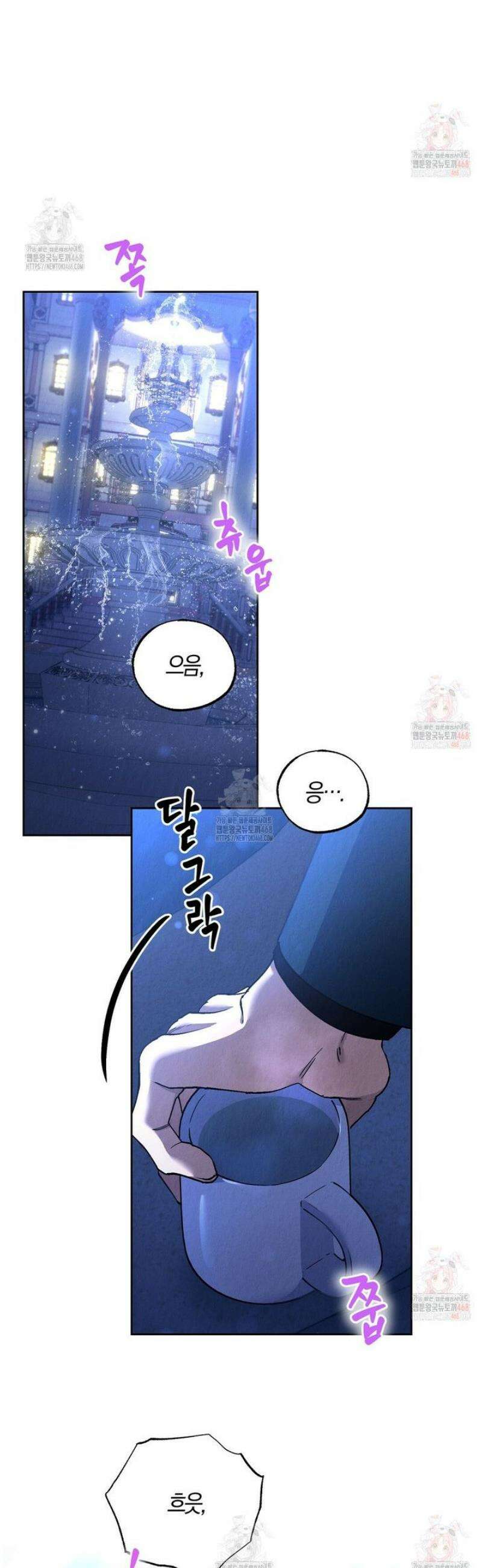 곁다리 황자가 다시 사는 법 32화 2