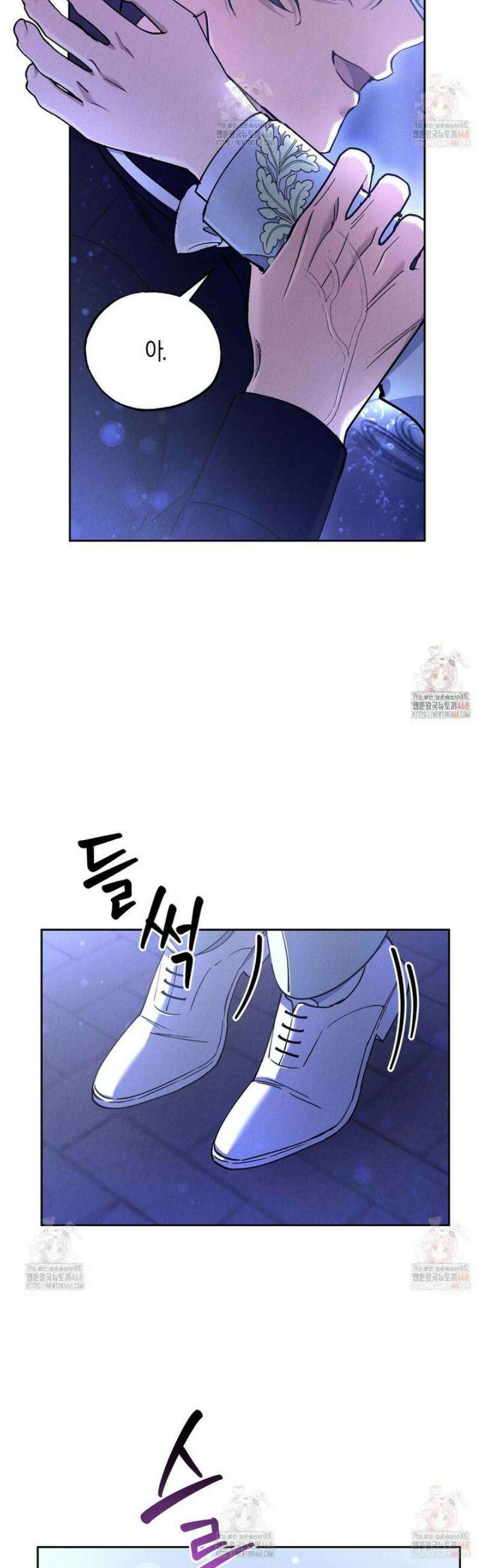 곁다리 황자가 다시 사는 법 32화 8