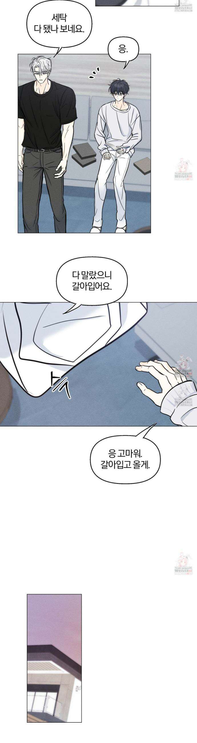러브스트럭 10화 5