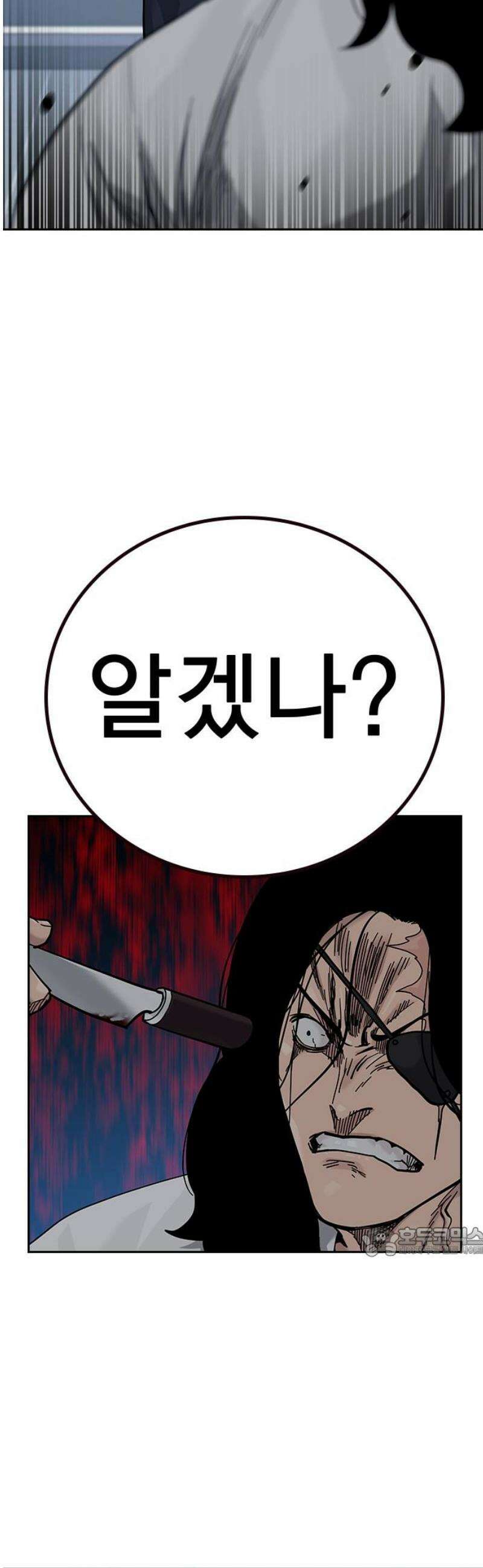 죽지 않으려면 시즌3 3화 17