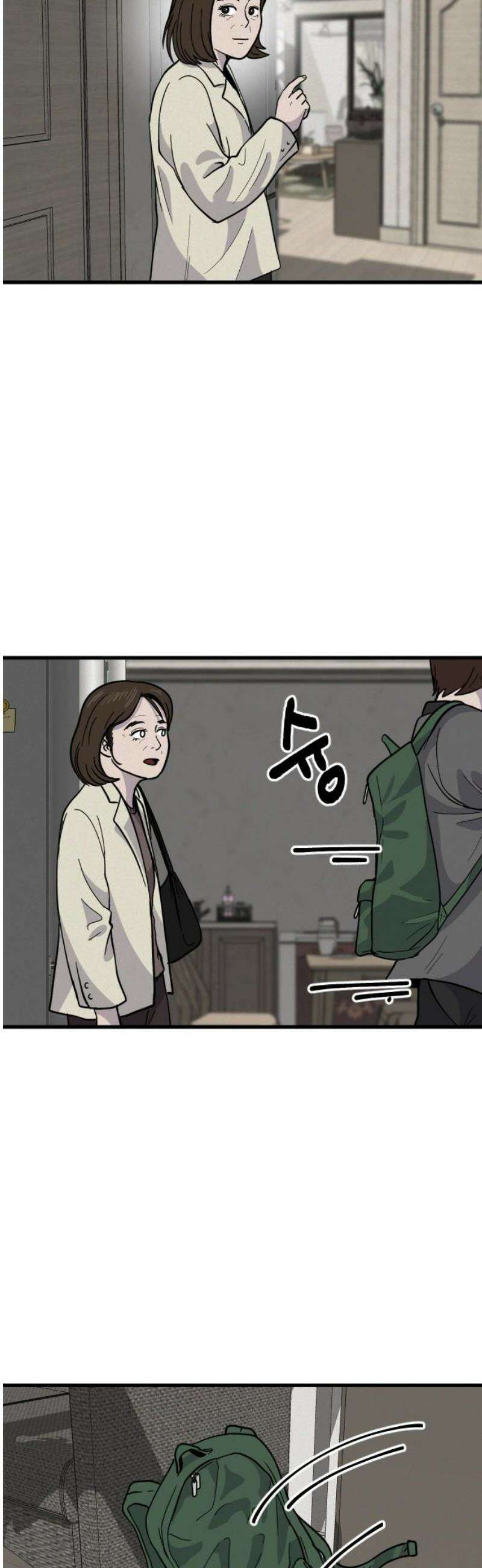 들개 [네이버] 30화 20
