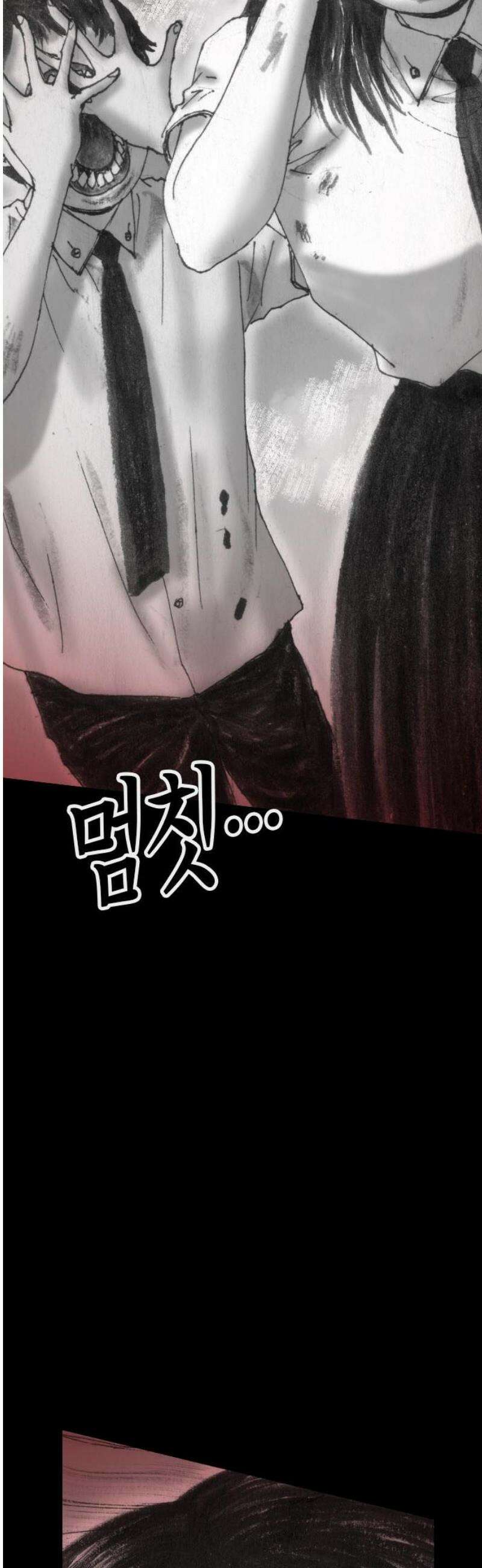 지옥철 7화 5
