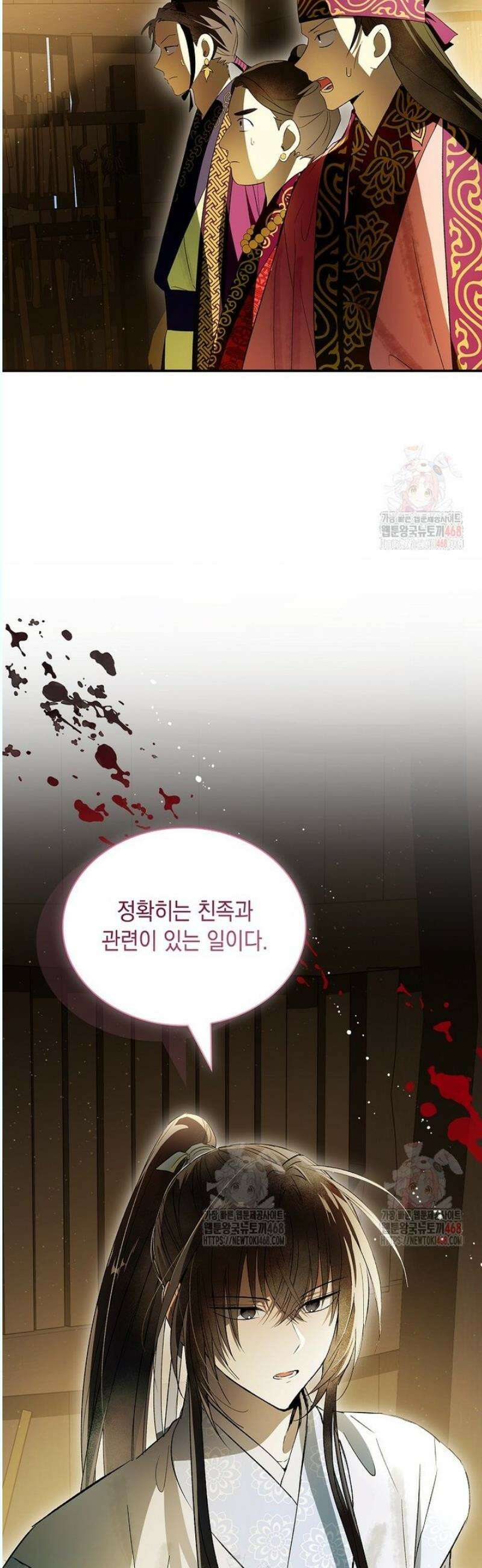 진혼기 42화 도화랑 (5) 10