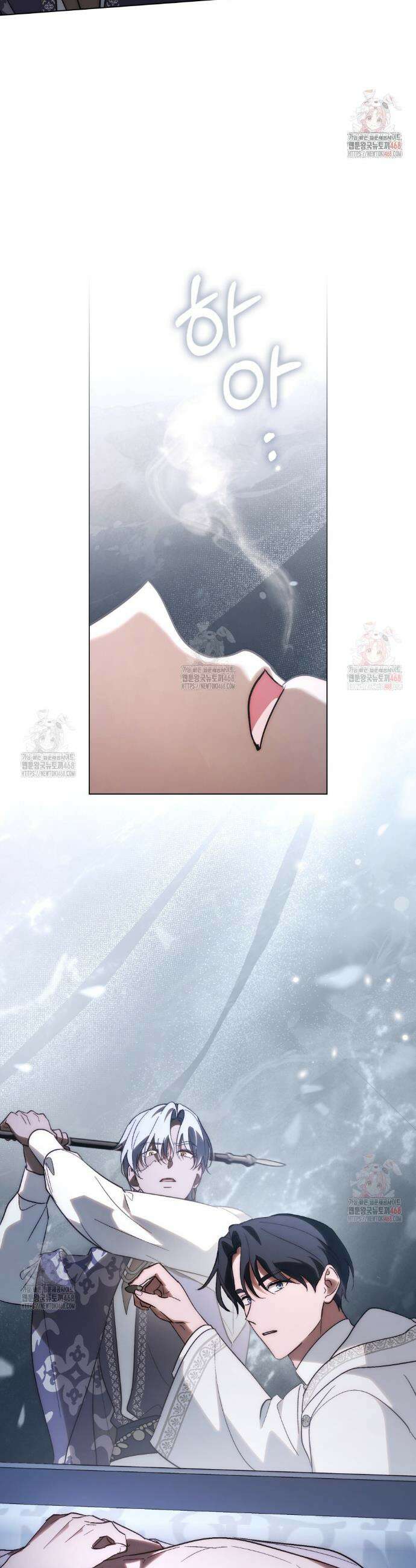 신의 눈을 가린 채 입을 맞추면 78화 9