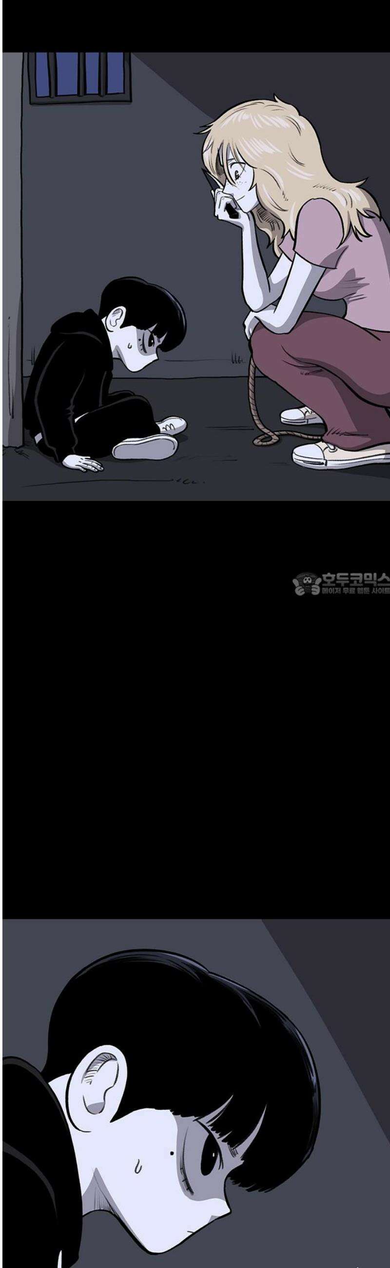 만수면 무강리 49화 58