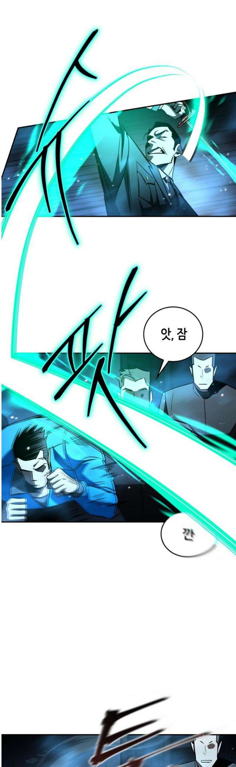 거룩한 밤 : 더 제로 27화 : 샤론을 찾아라 10