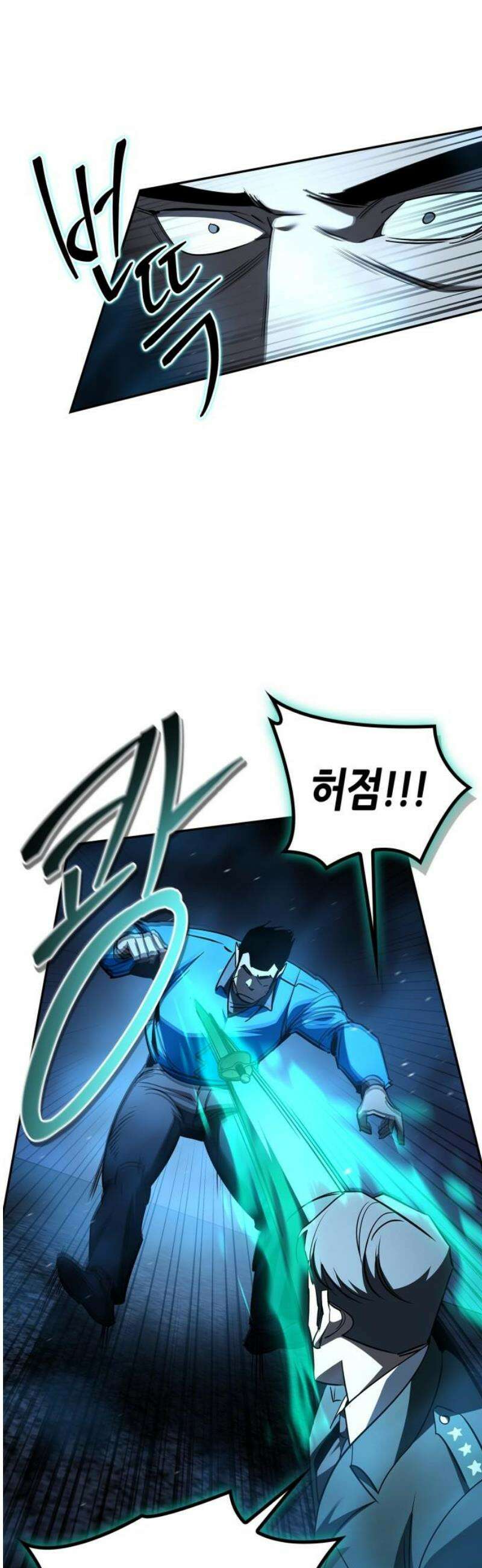 거룩한 밤 : 더 제로 27화 : 샤론을 찾아라 14