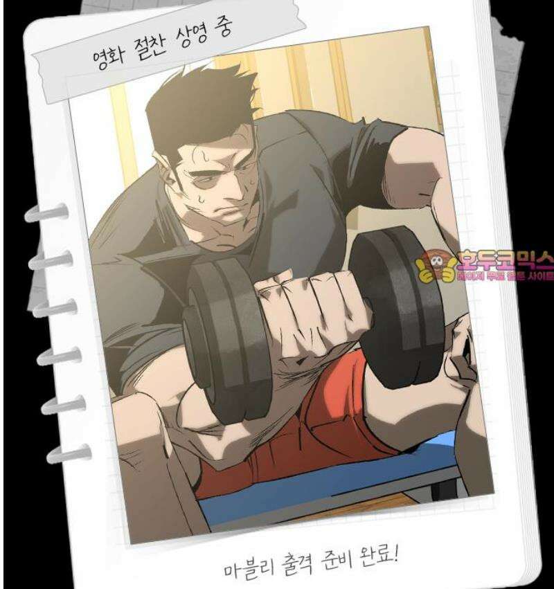 거룩한 밤 : 더 제로 27화 : 샤론을 찾아라 50