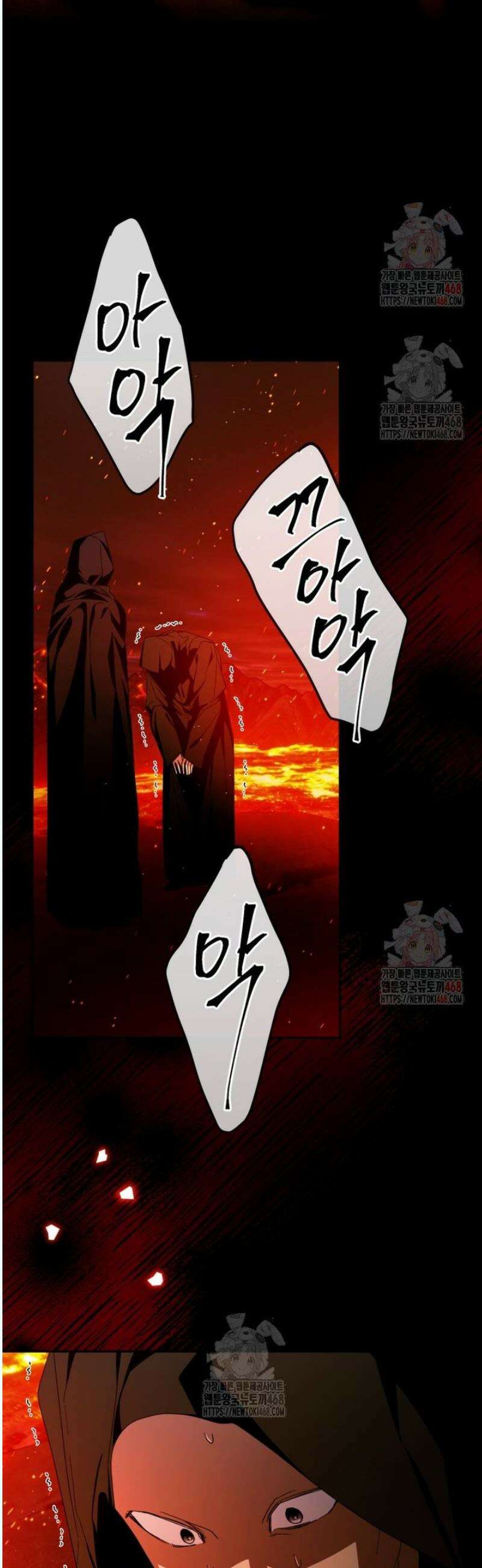 미친 악당의 품으로 떨어졌다 70화 36