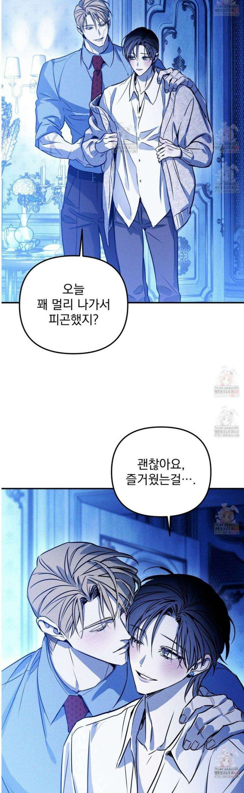 솔로 포 투 외전 2화 9