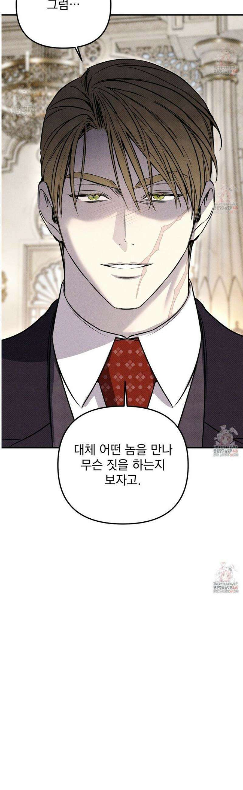 솔로 포 투 외전 2화 32
