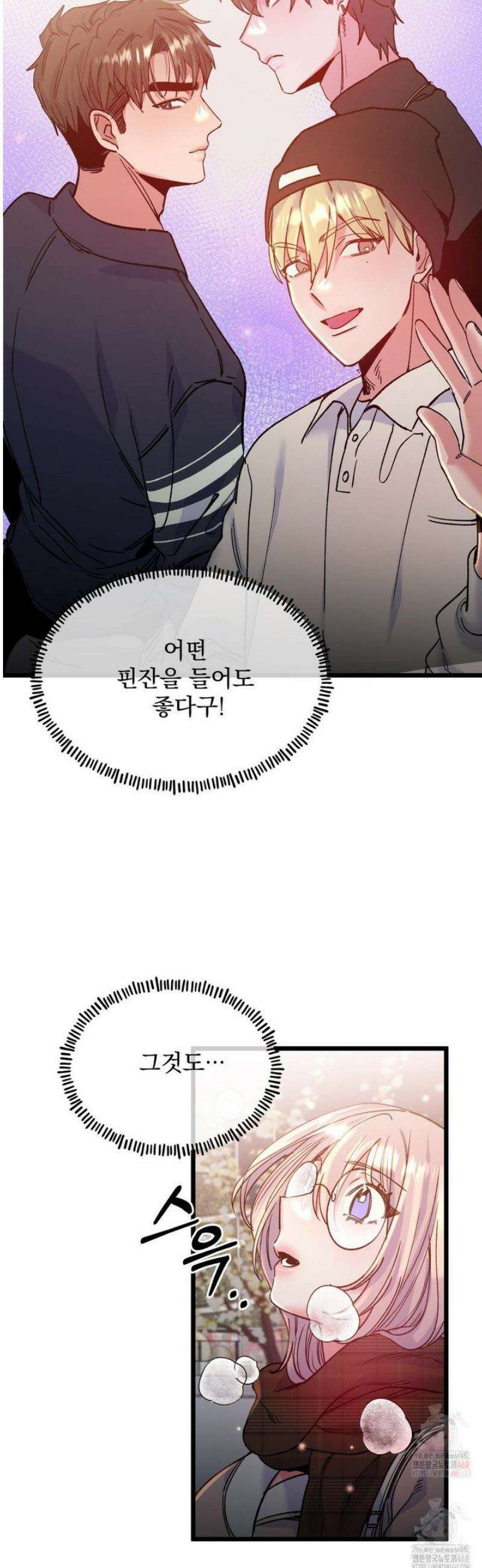 신입생 율무의 동아리 생활 30화 5