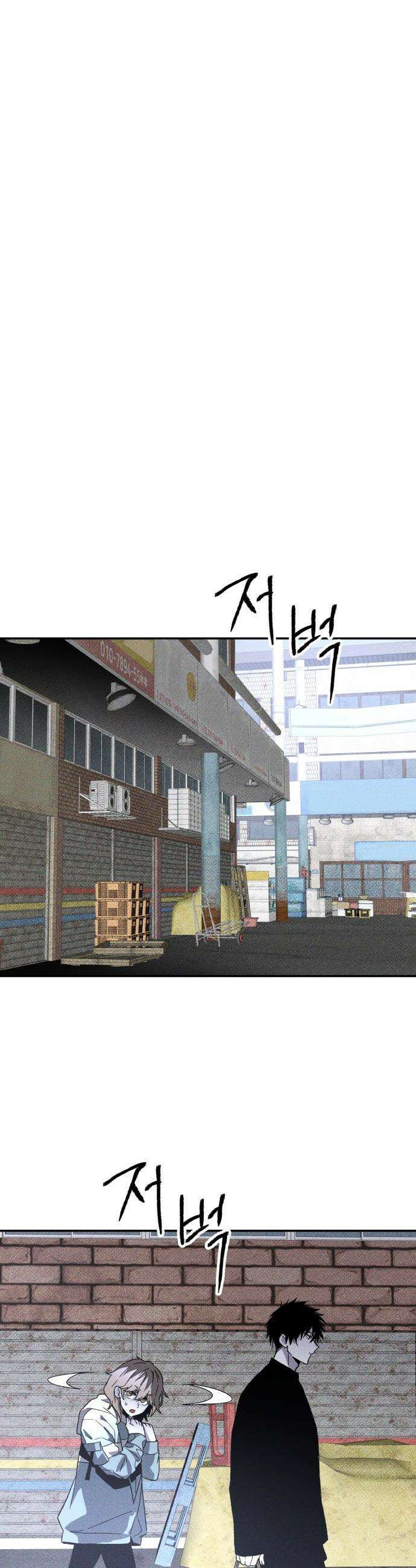 살인예정자 - 17화 : 소원의 자격 11