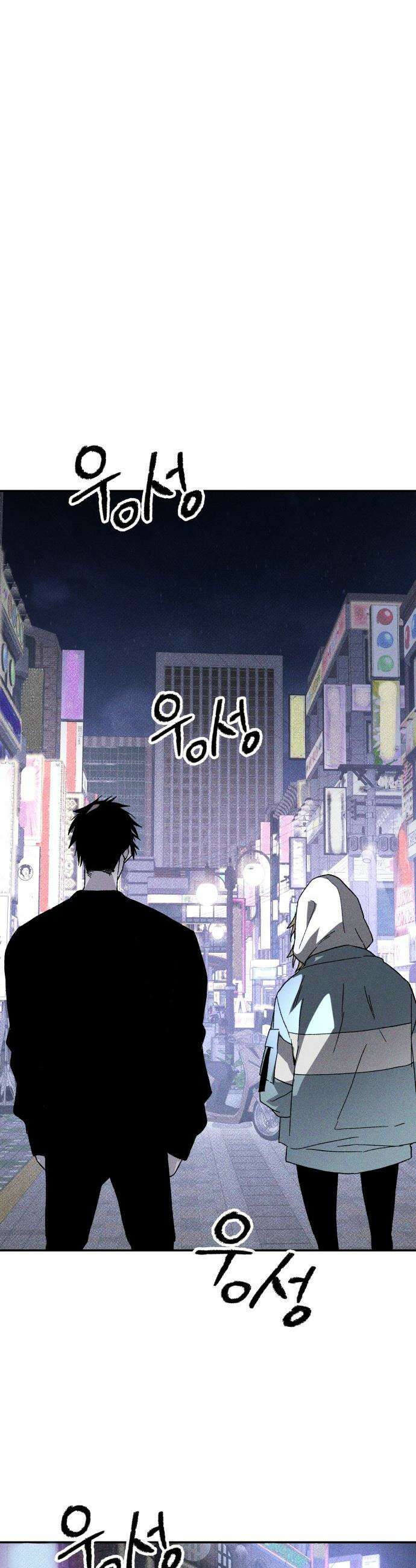 살인예정자 - 17화 : 소원의 자격 40