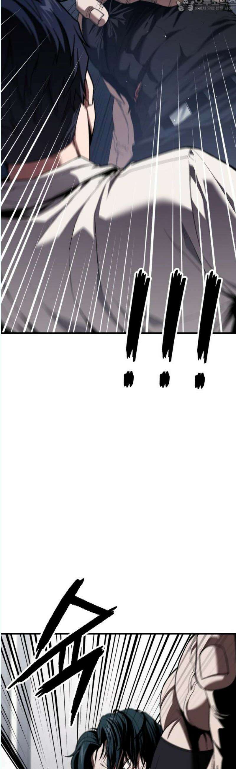 러스트 30화 - 승부를 본다． 82