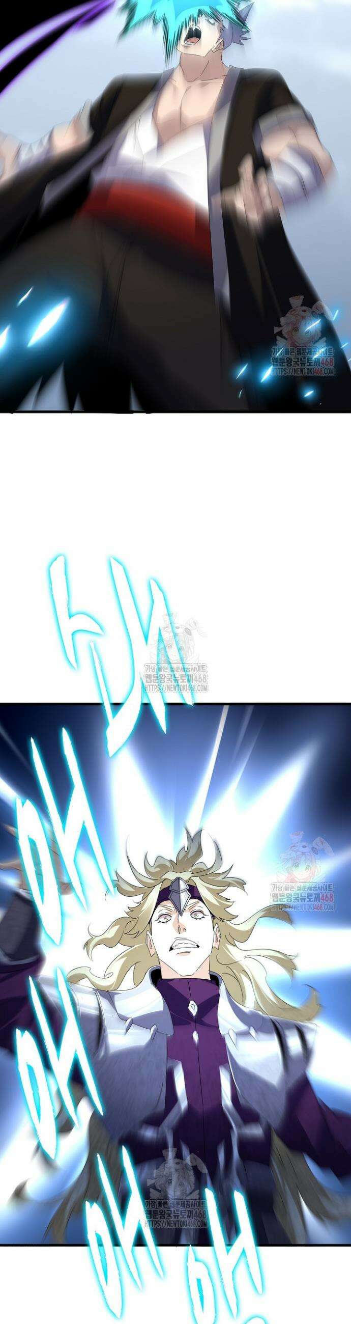 마황의 귀환 523화 8