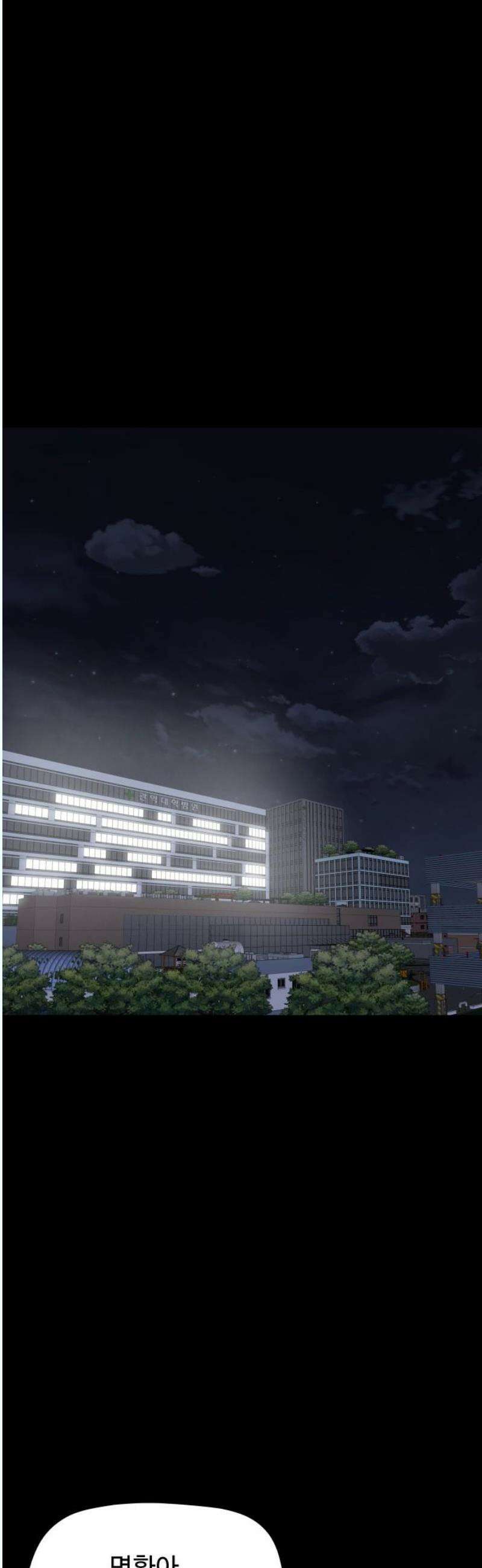 피행기 23화 8