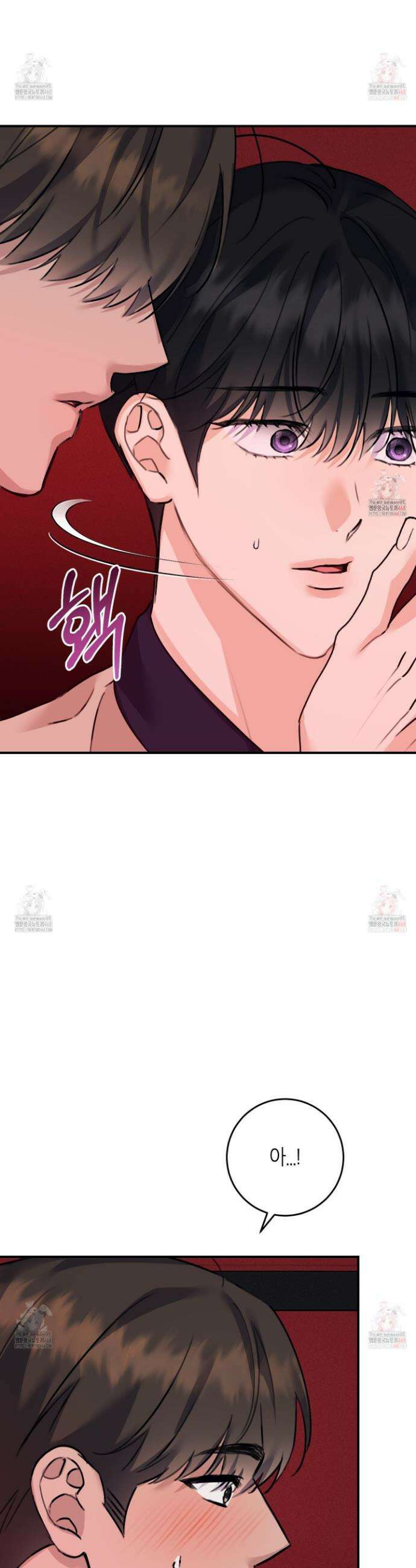 해와 달의 공생관계 46화 2