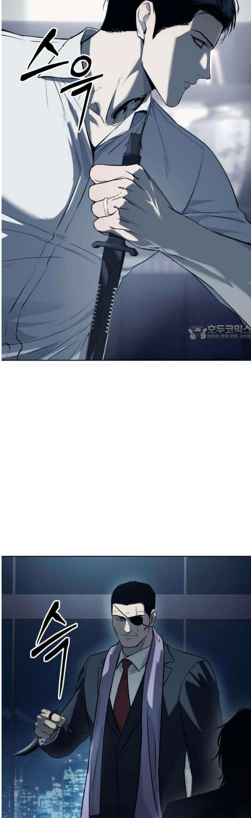 레드셔츠 1화 6