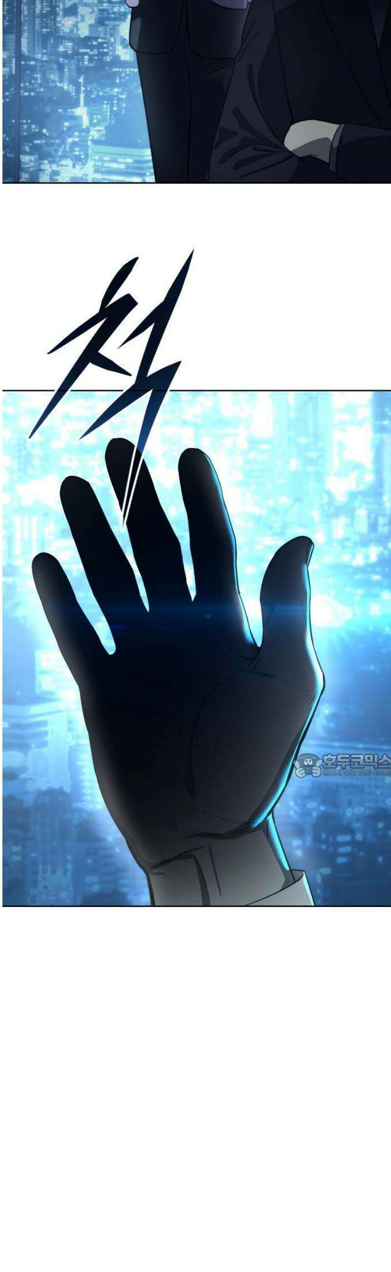 레드셔츠 1화 7