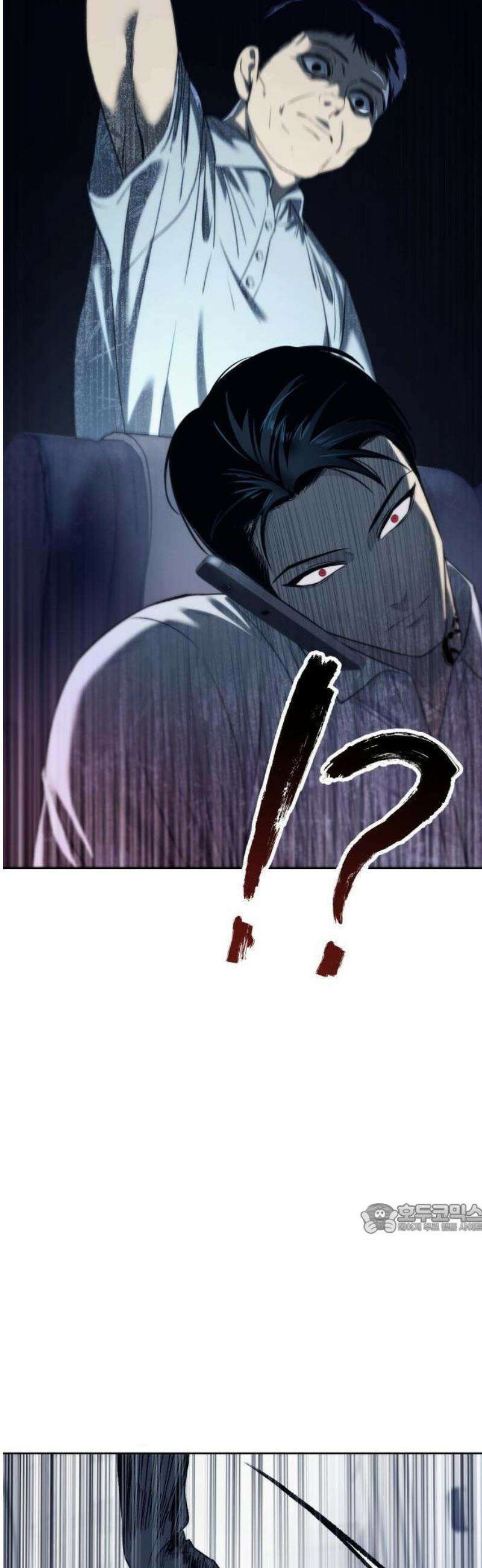 레드셔츠 1화 14