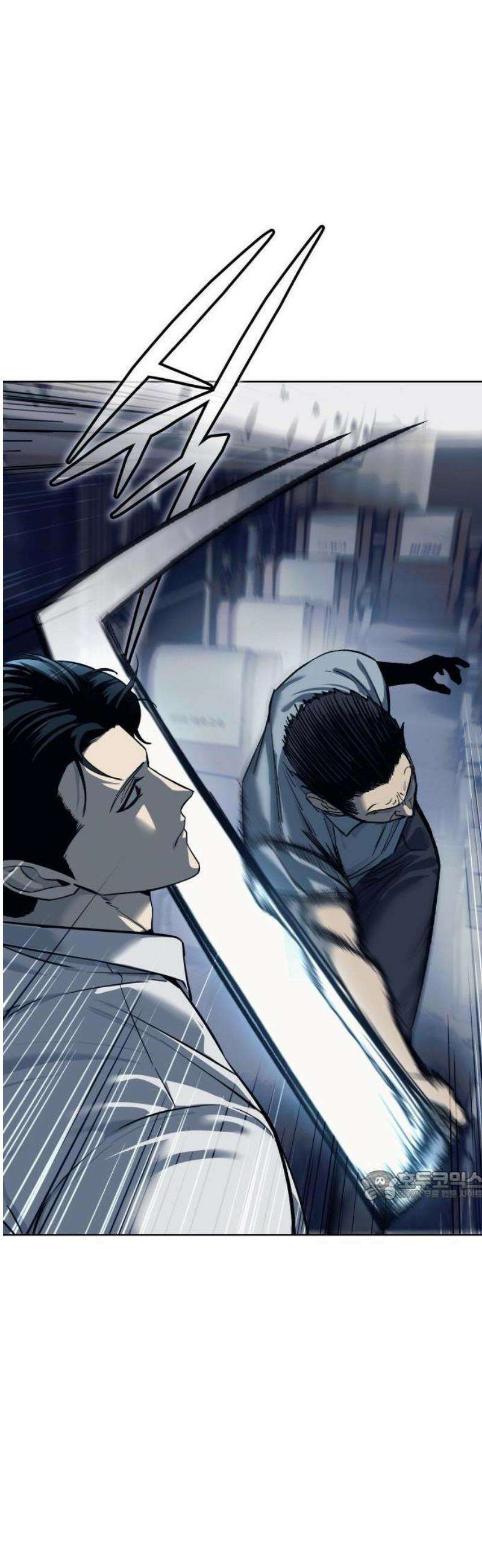 레드셔츠 1화 20