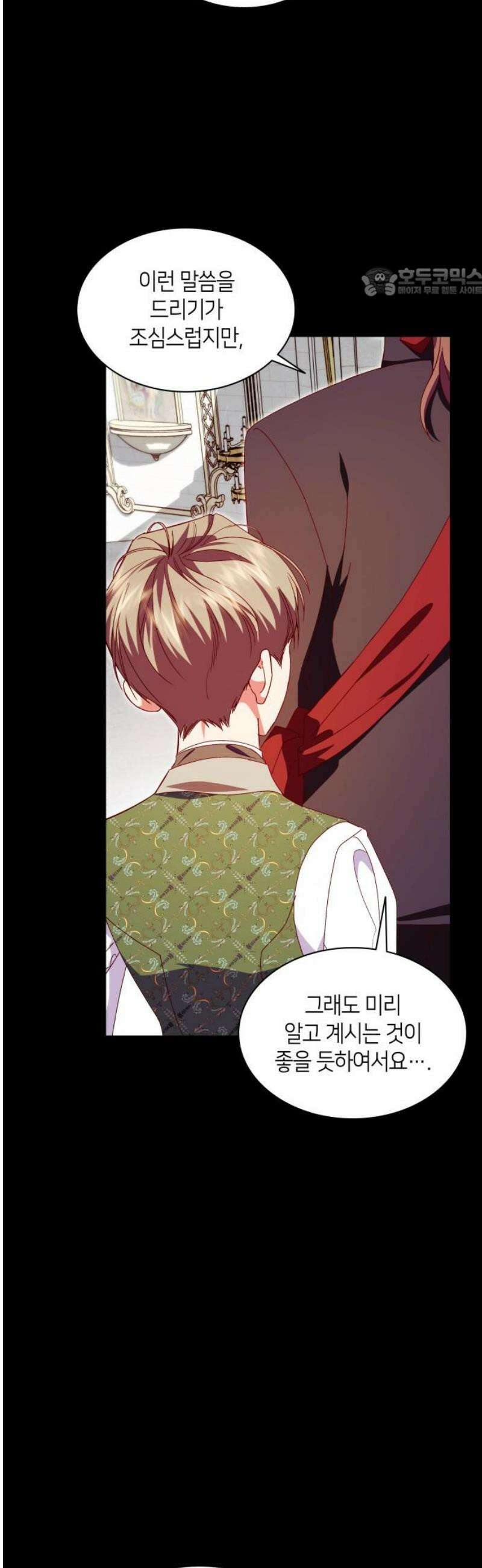 죽음을 희망합니다 63화 54