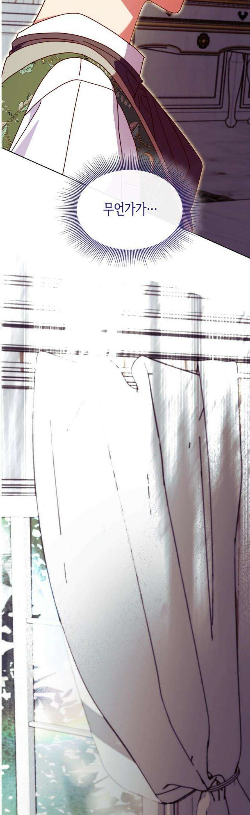 죽음을 희망합니다 63화 61