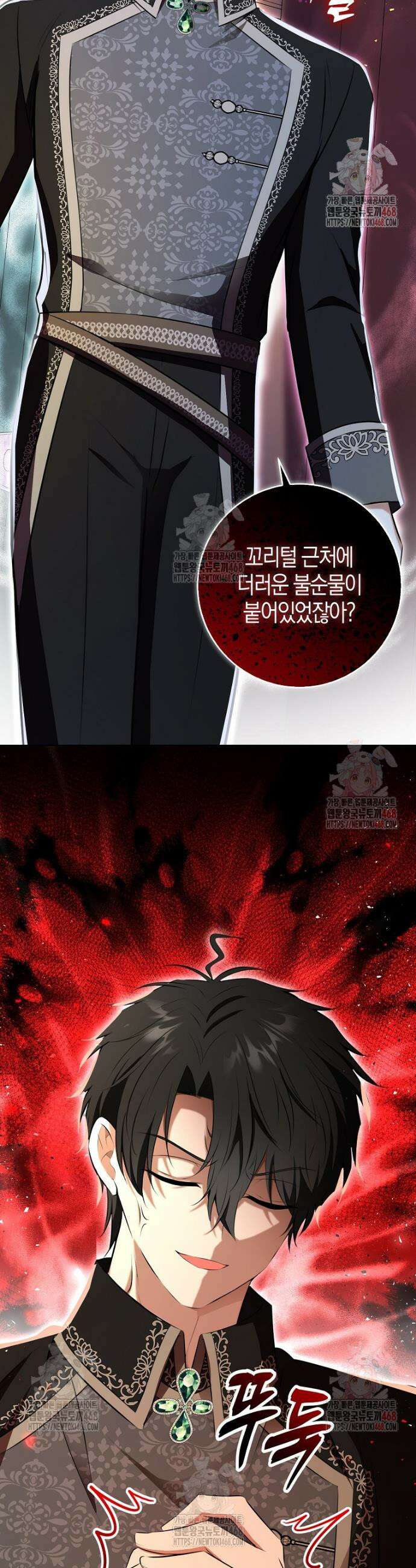 아기 다람쥐가 다 잘해요 109화 7
