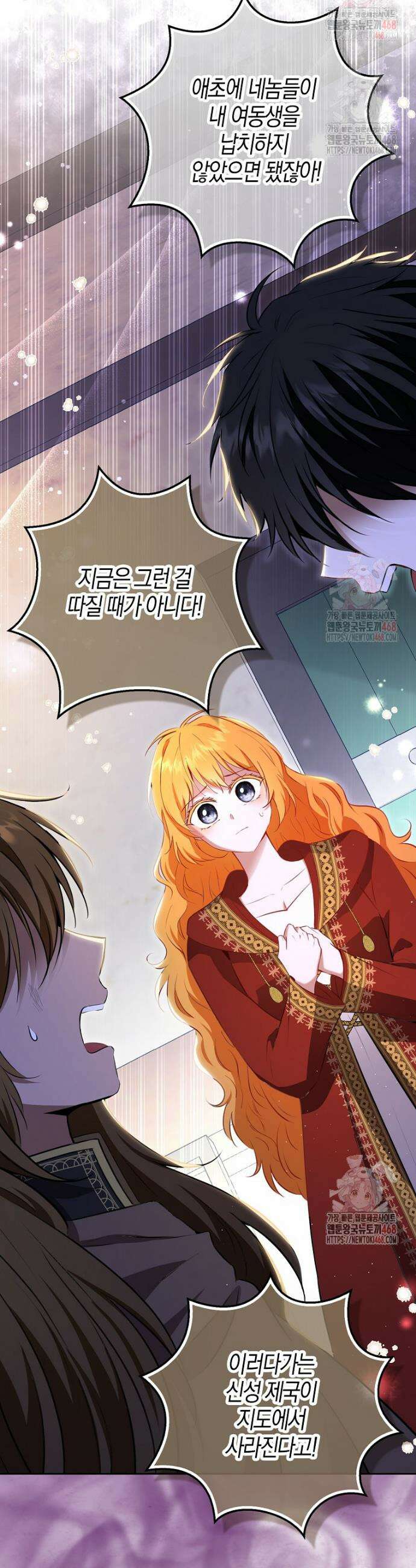 아기 다람쥐가 다 잘해요 109화 39